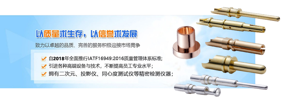 車床加工、五金沖壓件、車件制造領(lǐng)導(dǎo)者